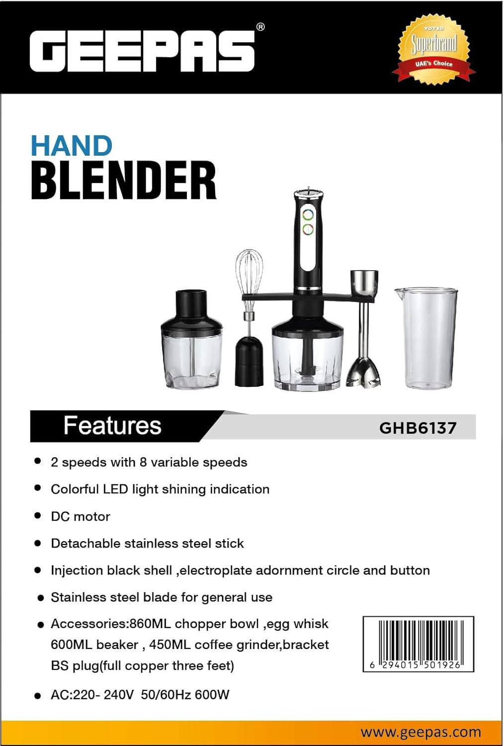 خلاط جيباس موديل :GHB6137 - صورة المنتج 1