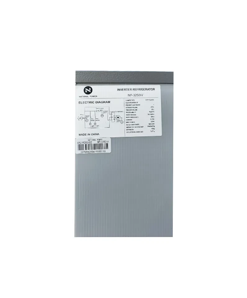 ثلاجة ناشيونال باور انفرتر اقتصادية سعة 270 لتر موديل NP-3250IV - صورة المنتج 4