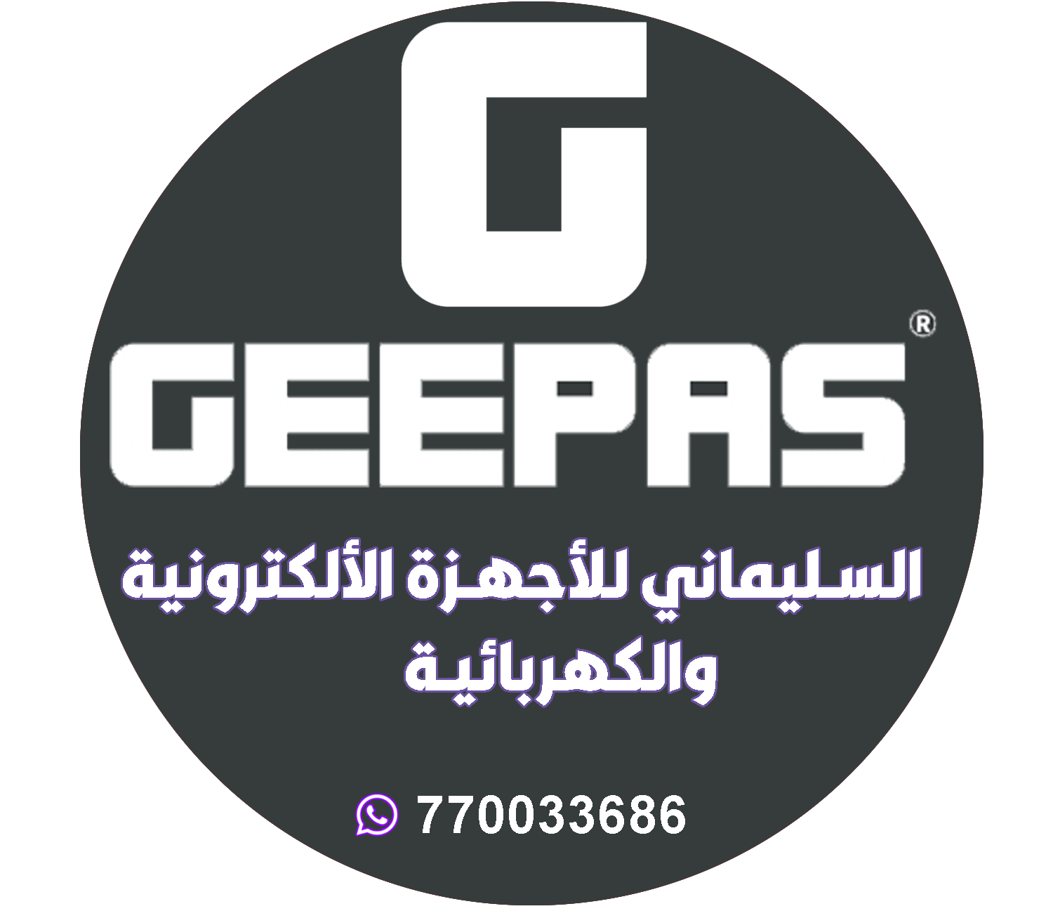 متجر الواي banner