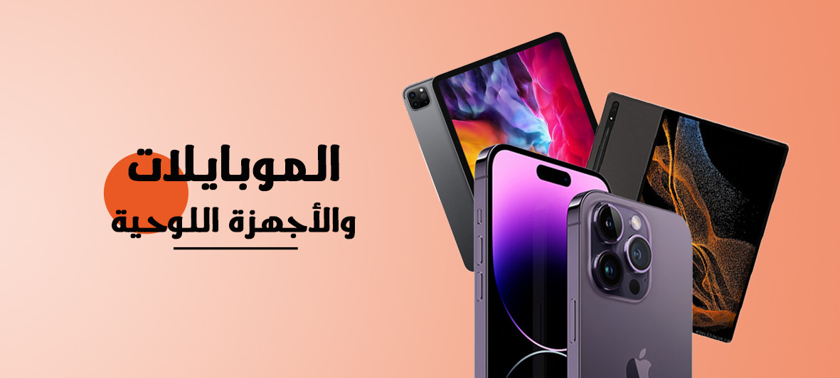 al-y Store | متجر الواي promo