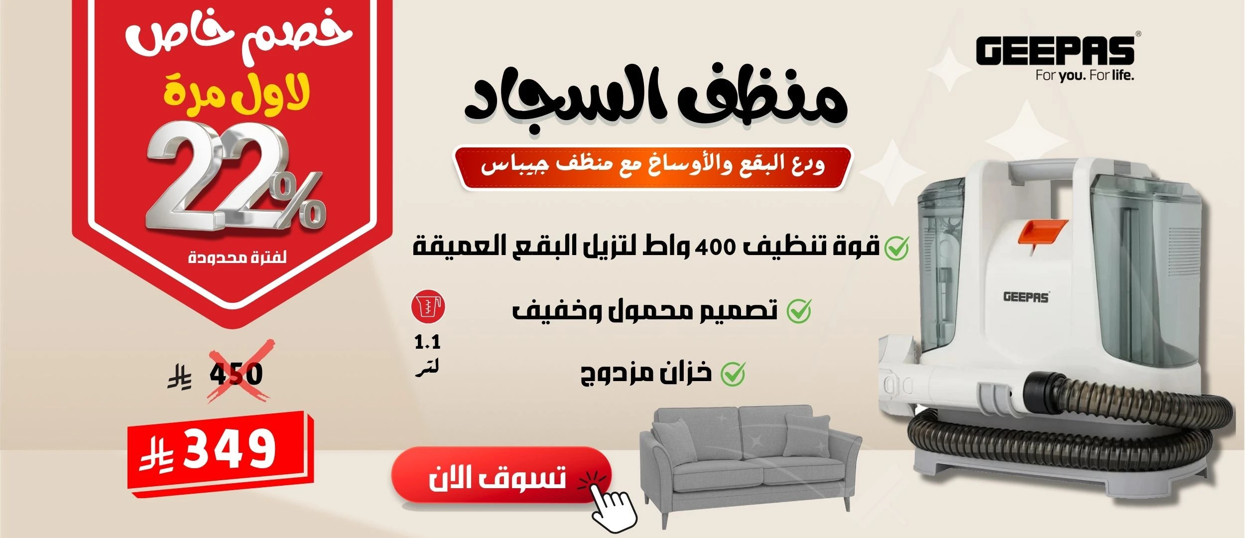 منصة الواي promo
