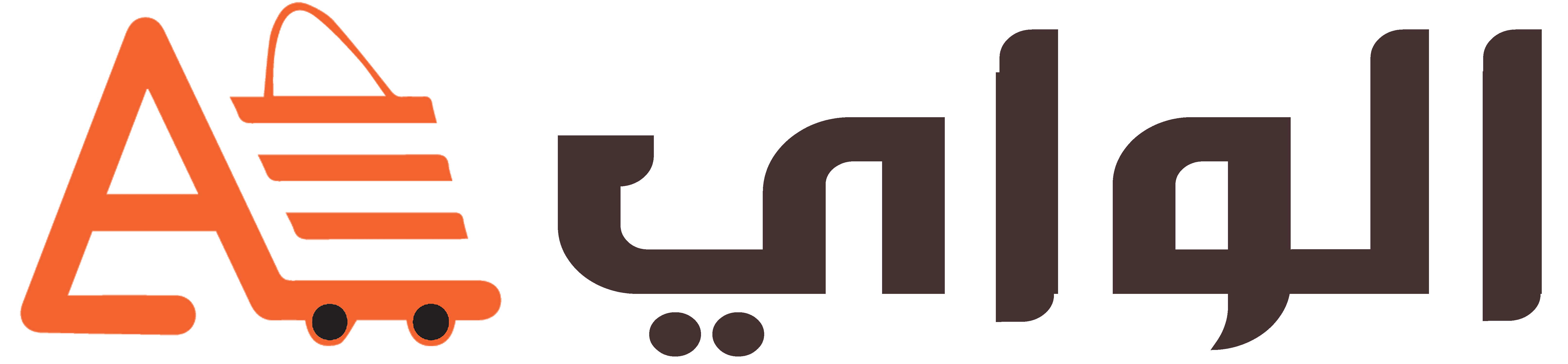 متجر الواي