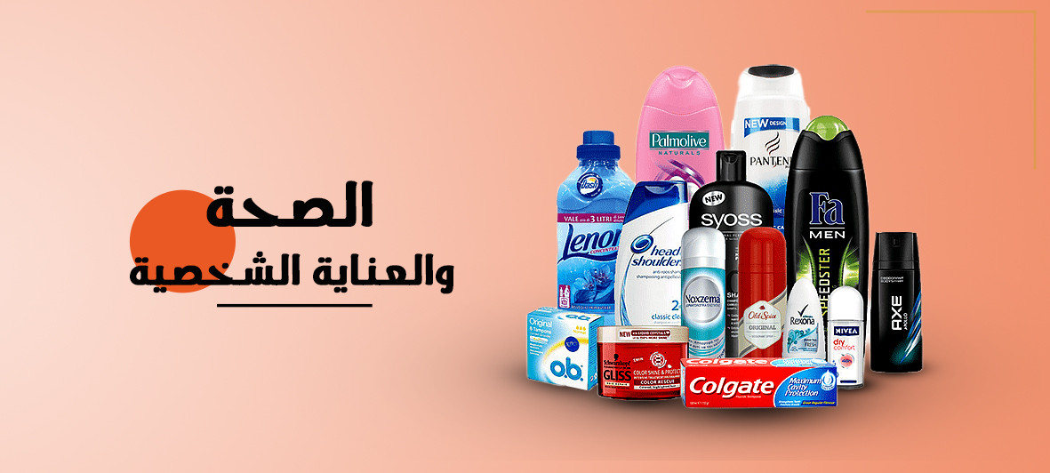 al-y Store | متجر الواي promo