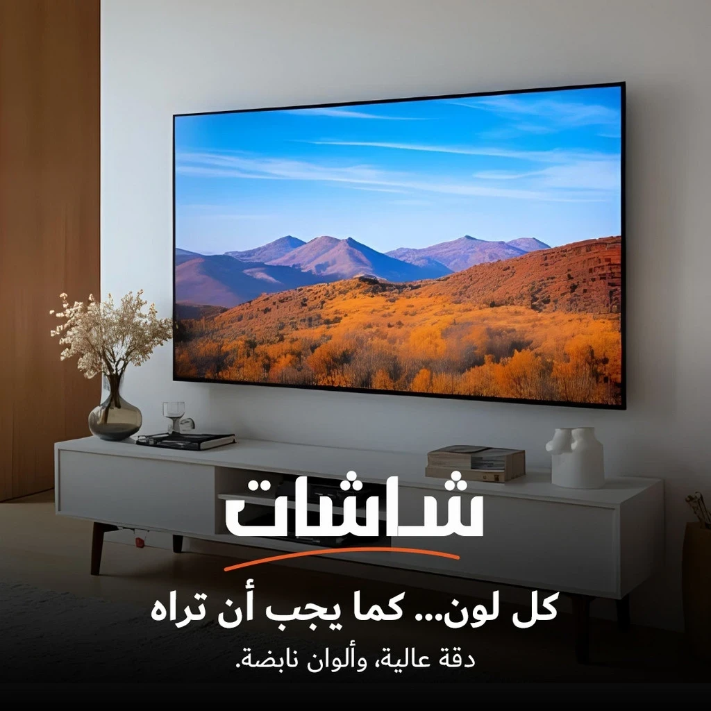 منصة الواي promo