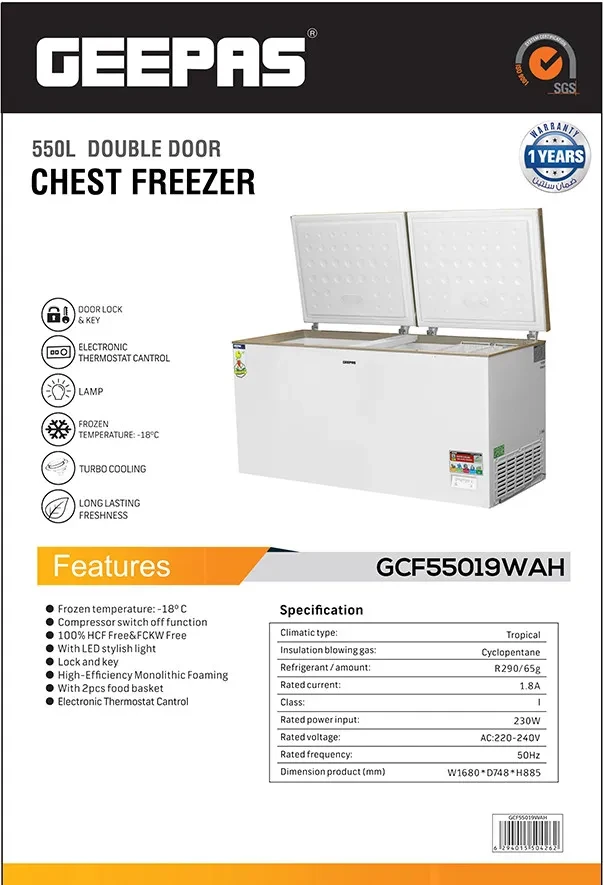 فريزر حوض جيباس سعة 550 لتر موديل : GCF5506WAH‬ - صورة المنتج 5